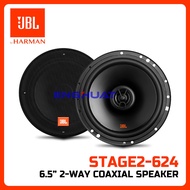 JBL Stage2-624 | 6.5" 2-Way Coaxial Speaker 240W | JBL Car Speaker 6.5 Inch | JBL Car Audio Coaxial 
