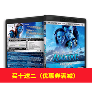 （READY STOCK）🎶🚀 Avatar 2: The Way Of Water 4K Uhd Blu-Ray Disc Panoramic Sound 7.1 Chinese Character (Ps5 Support) YY