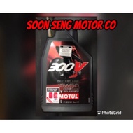 Motul Engine Oil 7100/5100/300v/H-Tech/Gp Power(100% Original)。。。motul