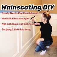 PVC Wainscoting Putih 8 Kaki Panjang - Chair rail - Frame Wainscoting Frame - Border Wainscoting Bor