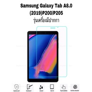 Samsung Galaxy Tab A 2019 With S Pen 8.0 P205 Model With Tempered Glass