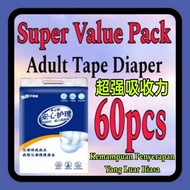 Heavy Usage / Adult Tape Diaper /