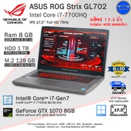 โน๊ตบุ๊คมือสอง ASUS ROG Strix GL702VSK การ์ดจอGTX1070-8GB จอใหญ่17.3นิ้ว สภาพดี พร้อมใช้งาน