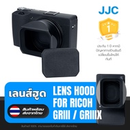 (Sent From Thailand) JJC LH-GR3/LH-GR3X LENS HOOD Square For Ricoh GRIII/GRIIIX Cameras