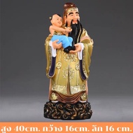 CT123B080 HAOYUN #ฮกลกซิ่ว เทพจีน เทพเจ้าแห่งความสมบูรณ์ เทพเจ้าจีน Hog Xiu