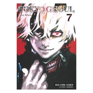 TOKYO GHOUL Book Volume 7 Sui IshidaSiam Inter ComicsBK03