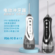 Large Water Tank Electric Dental Flosser Powerful Dental Cleaner Dental Calculus Pulse Orthodontic D