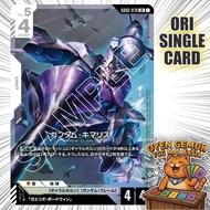 [ORI JP] GUNDAM TCG Gundam Kimaris [ LR HOLO ] GD02 070 TCG CARD | Oyen Gemuk TCG