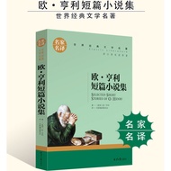 〖〗 [Books] Ou Henry Short Stories Novels < Ou Henry Novel Books > Novel Books