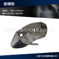Suitable for Fosha 350 300 NSS 350 Motorcycle Modification Accessories Seat Bucket Cushion Seat Buck