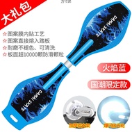 Scooter Children Teenager Balance Vitality Youlong Snake Two Wheel Two Flashing