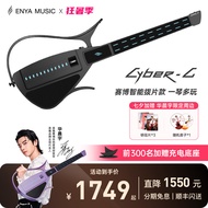 [Hua Chenyu Same Style] Enya Enya CyberG CyberG Stringless Guitar Pick Type Smart Playing Singing El
