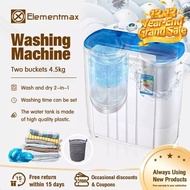 🔥2 year warranty🔥MINI Semi Auto Double tub Washing machine 8.5KG Mini Mesin Basuh Separuh Auto  Blu-