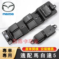Mazda 5 Glass Lifter Switch Main Driver Window Button Assembly Accessories 5 Suitable Co-Pilot Devic