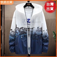 Shrimp Cool Sunscreen Clothing Fishing Long-Sleeved Anti-Ultraviolet Ice Silk Jacket Men FP2703 Men'
