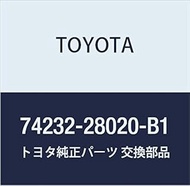 Toyota Genuine Parts Front Armrest Base Panel UPR LH (DARK BLUE GRAY) Estima Part Number 74232-28020