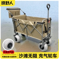ATV Stall Foldable Stall Trailer Large Size Camping Outdoor Picnic Trolley Foldable Stall Trailer Tr