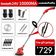 kyleplus  Lawn Mower เครื่องตัดหญ้าไฟฟ้า เครื่องตัดหญ้า เครื่องตัดหญ้าไร้สาย พกพาสะดวก แบตเตอรี่ 48V