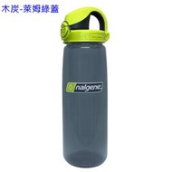 美國來勁Nalgene OTF 運動水壺 750cc 防漏彈開式壺蓋5565-1124 木炭/萊姆綠木炭蓋