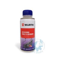 《油工坊》WURTH 福士 高效能濃縮微晶片水箱補漏劑 水箱止漏劑