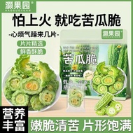 New Product No Sugar Bitter Gourd Chips Instant Bitter Gourd Chips Dehydrated Sweet Individual Packa
