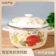 HY&amp; Direct Supply Old-Fashioned Double Ears with Lid Thickened Milk Pot Soup Pot Instant noodle pot Enamel Gift Enamel P
