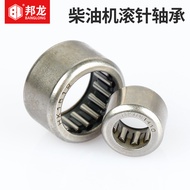 B. b. Air-Cooled Diesel Machine Accessories Daquan Generator 186 Camshaft Needle Roller Bearing Wate