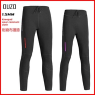 Ready Stock OUZO 1.5mm Diving Pants Men Women Style Neoprene Split Warm Pants Waist Built-in Drawstr