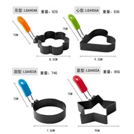 Mold Egg Ring Omelette Ring Egg Ring Handle Egg Silicone Ring Egg Round Egg Non-Stick Omelette Omele