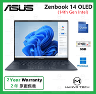 華碩 - Zenbook 14 OLED Ultra 7 32GB 1TB SSD 14 吋 觸控屏幕 筆記簿型 電腦 - 藍色