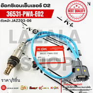 อ๊อกซิเจนเซ็นเซอร์ O2 ตัวหน้า JAZZ03-06#36531-PWA-E02***ตรงปกไม่จกตา***