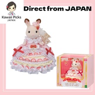 New Release – Sylvanian Families Happy Birthday Flair (Strawberry Cake Dress) – 40th Anniversary Edi