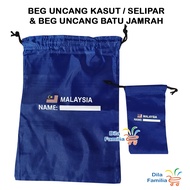 Beg Uncang Kasut | Beg Uncang Batu Jamrah Haji Umrah Shoes Bag Selipar
