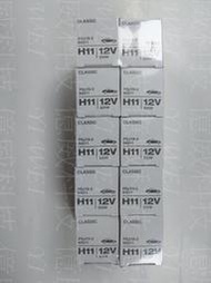 【億威】(64211/中國廠/H11) OSRAM H11 12V 55W 原廠交換型鹵素燈泡-產地中國