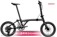 行貨 Java Neo -12s Carbon 12-1-2026  摺疊單車