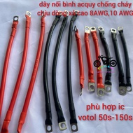 High Load Electric Vehicle Battery Connection Wire Fireproof Silicone Wire 8AWG 10AWG