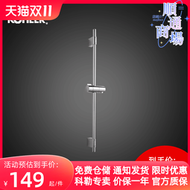 科勒花灑支架升降桿K-72740T-CP簡潔滑動60cm可升降淋浴柱升降桿