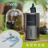 【omars】高效快充組｜AC交直流行動電源＋GaN 35W充電器＋Lightning炫彩快充線 晴天藍