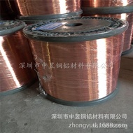 Bare Copper Wire Bare Copper Straight Copper Wire  QA Enameled Wire Coil Copper Wire Welding Pure Co