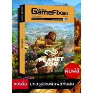 PLANET ZOO Game Summary [GameFixs] [IS123]