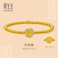 Chow Sang Sang 周生生 999.9 24K Pure Gold Cultural Blessings Diamond Lotus Motifs Bracelet for Women 14