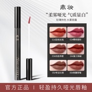 Lip Glaze Female Matte Velvet Matte Enzyme Color Moisturizing Moisturizing Non-Stick Cup Non-Fading 