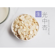 Raw Southern Almond Flakes/Light Apricot, Fresh Light Apricot Can Boil Delicious Tea