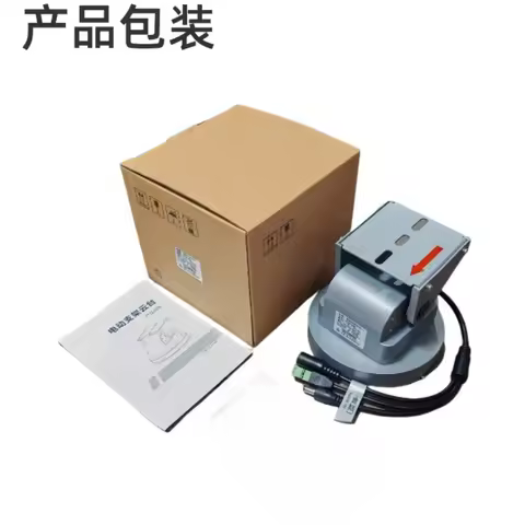 RS485 electric control gimbal bracket, monitoring rotating gimbal bracket baud rate 9600 small gimba