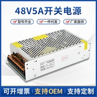 220V to 48V DC Regulated Power Supply 48V5A Switching Power Supply 48V240W LED Power Supply S-240-48