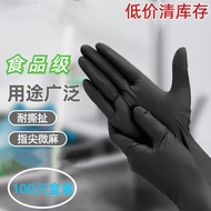 ALI🍒Low Price Inventory Disposable Black Nitrile Glove Hair Tattoo Food Inspection Disposable Pure Nitrile Gloves ANUX