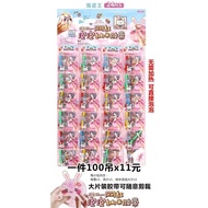 [retail] Nano Tape || Magic Bubble Tape || Bubble Masking Tape Toy || Nano Magic Tape