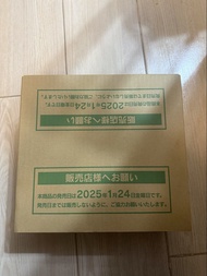 寶可夢卡牌 劍&盾 擴展包 Battle Partners