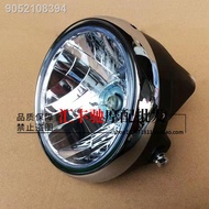 Suitable for Haojue motorcycle Ruishhuang EN125-3-3F-3E-3A round headlight headlight EN150 headlight