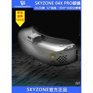 SKYZONE 04X PRO Glasses FPV Through Aircraft Model Fixed Wing Receiver HD Video DVR